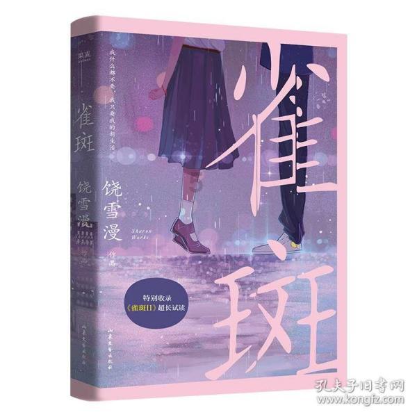 二硫化硒洗发水什么品牌的好?治头皮屑止痒最好的洗发水推荐