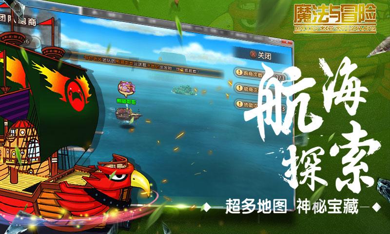 方山县:春联传祝福 招商广结缘