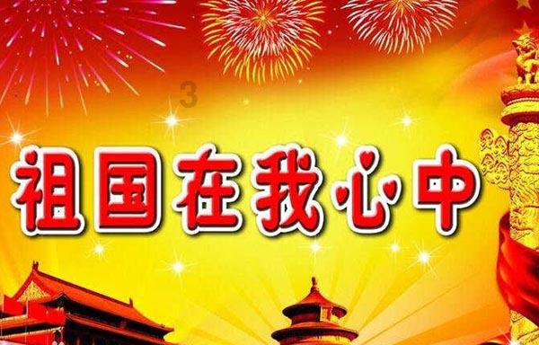 忍者跳跃试炼